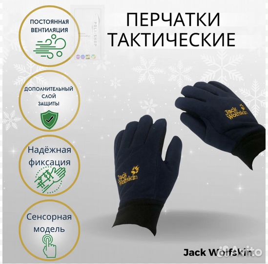Спортивные перчатки J/W