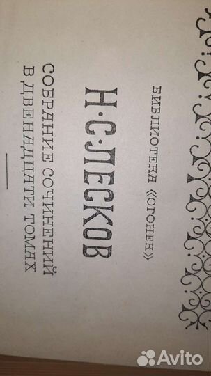 Сборник книг