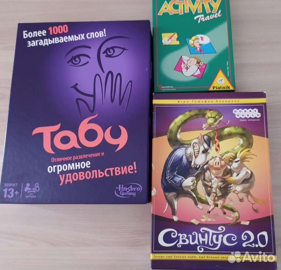 Настольные игры