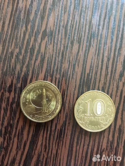 Юбилейные монеты 10 рублей 2013