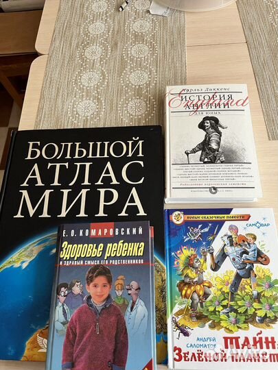 Продам детские книги