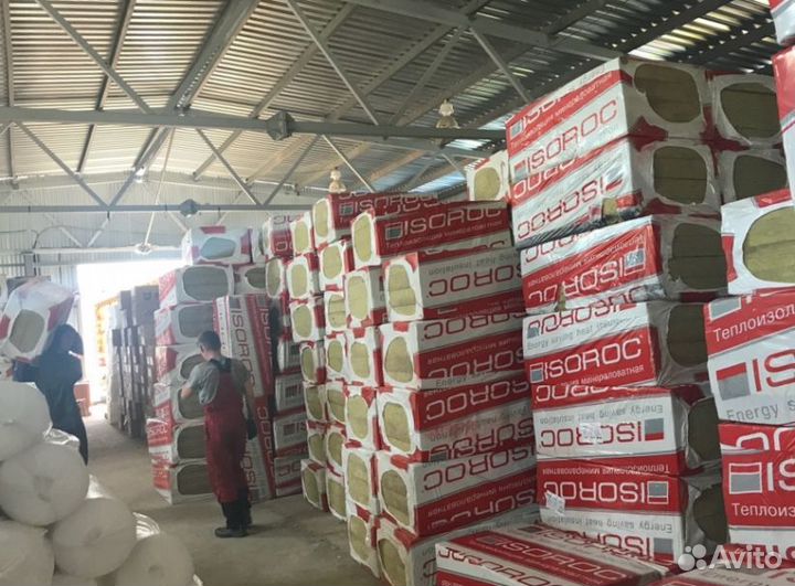 Утеплитель изовол