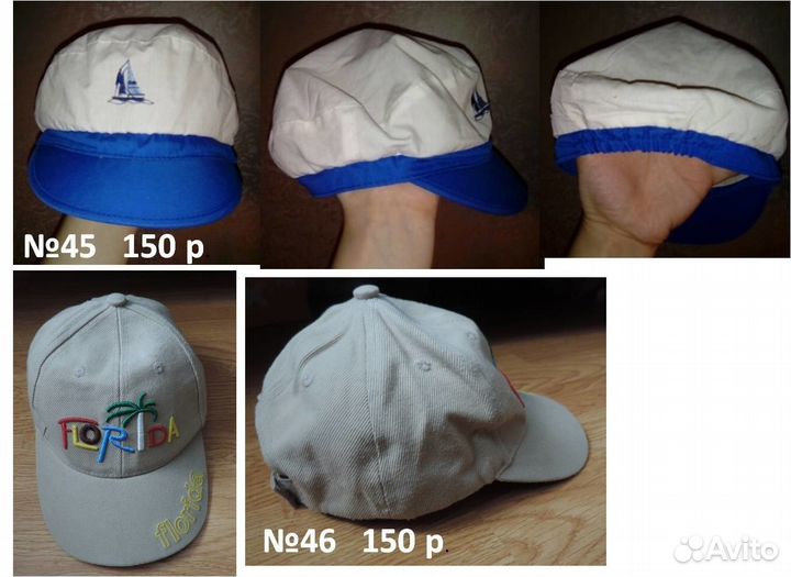 Летние кепки, панамы, бейсболки от года до 3-4 лет