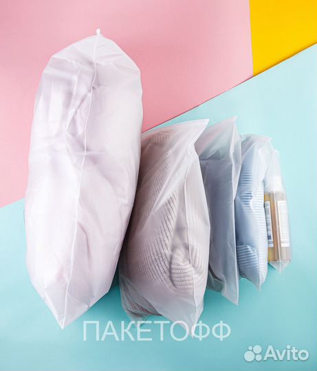 Пакет Zip Lock (Зип лок) белый матовый 35*40см