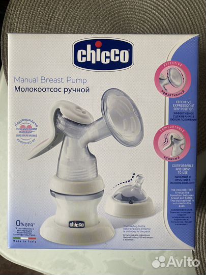 Молокоотсос ручной chicco