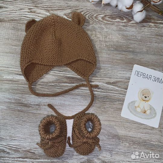 Пинетки вязаные, шапка, костюм