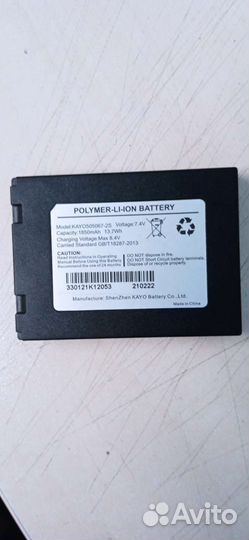 Аккумуляторы