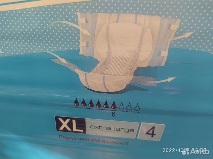 Памперсы- 4, взрослые