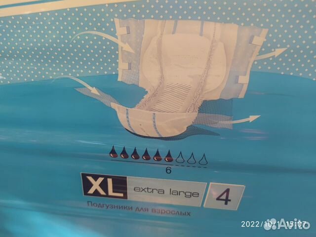 Памперсы- 4, взрослые