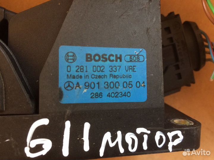 Педаль газа Мерс Вито 638 A9/013000504