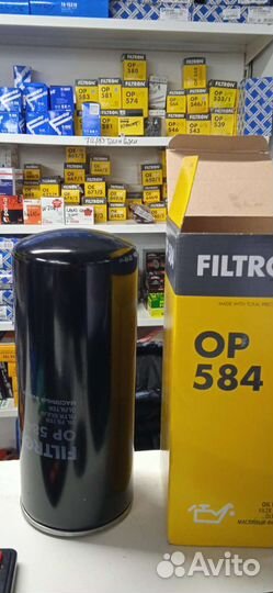 Фильтр масла на газон next