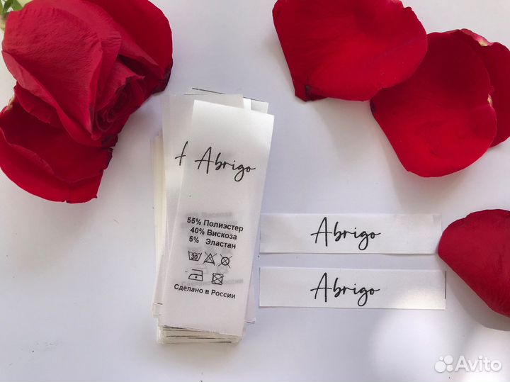 Печать вшивных бирок / составников для Wildberries