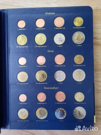 Набор регулярных монет евро