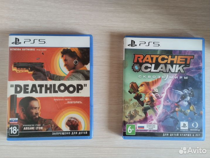 Диски для ps5