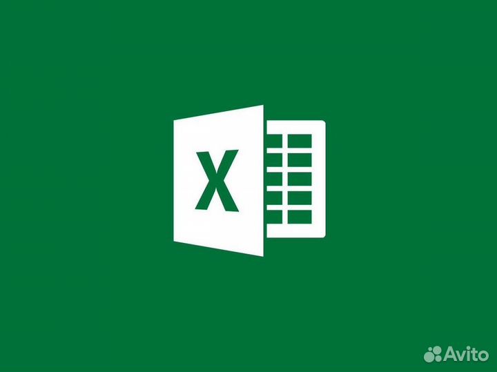 Помощь в работе с Excel