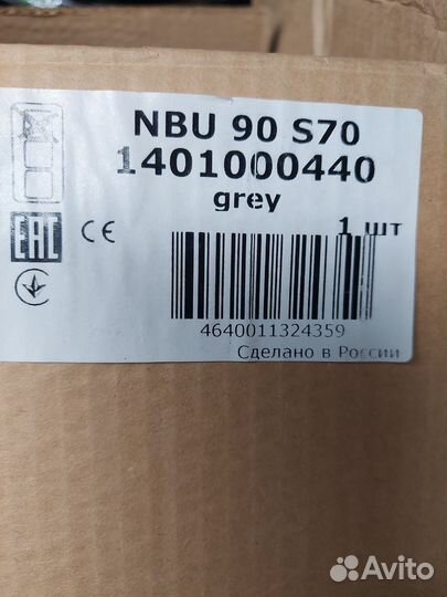 Светильник NBU 90 S70 grey