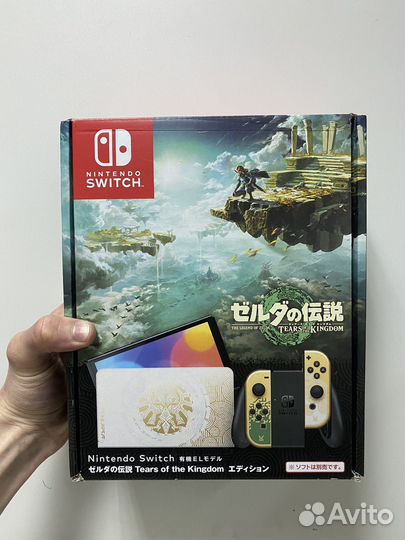 Nintendo Switch новая