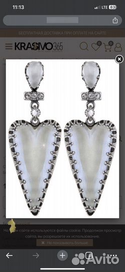 Серьги удлиненные на гвоздике konplott snow white