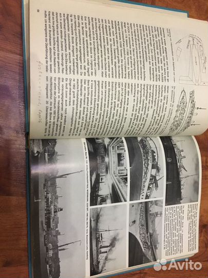 Книга Blohm+voss. 1977г. На немецком(корабли, само