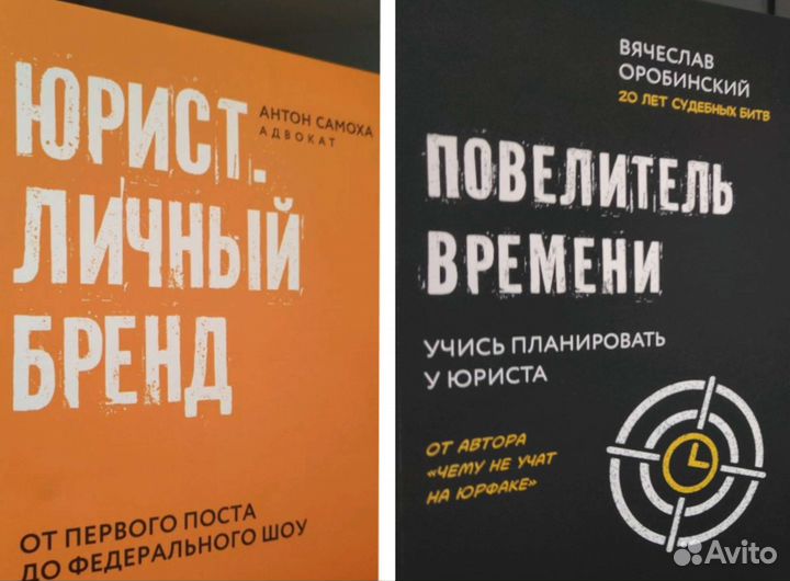 Книги по юриспруденции