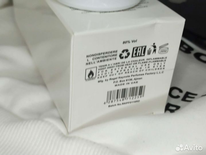 Духи Christian Richard White Chocola