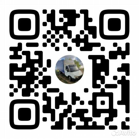 Грузоперевозки газель 4.20м