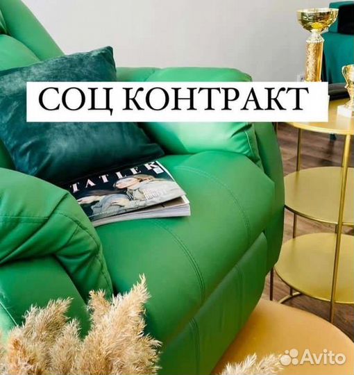 Бизнес план, гранты (гос.поддержка)