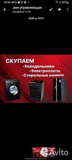 Ноутбук Lenovo Intel pentium CPU N4200