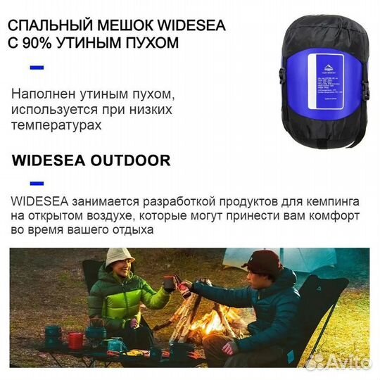 Спальный мешок Widesea wdsm-001-8 Красный