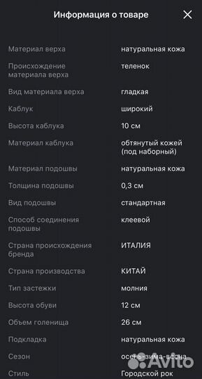 Ботильоны Ash 38 р