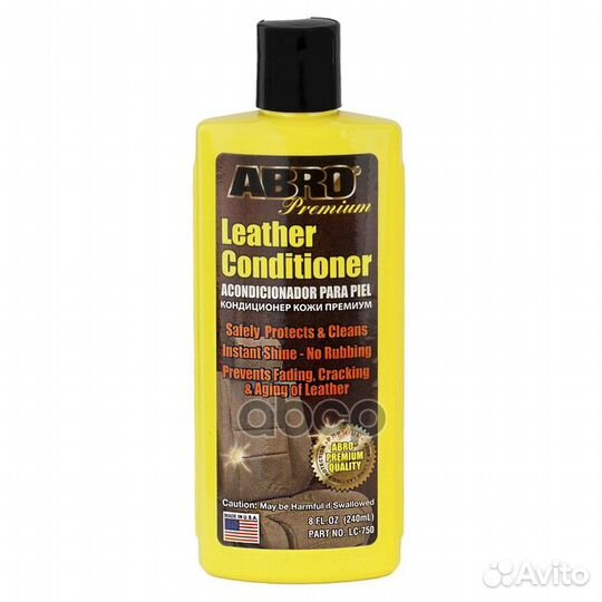 Ухаживающий и защищающий кондиционер для кожи