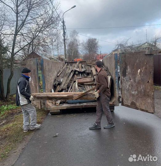 Вывоз мусора