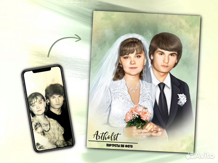 Портрет по фото на заказ Омск