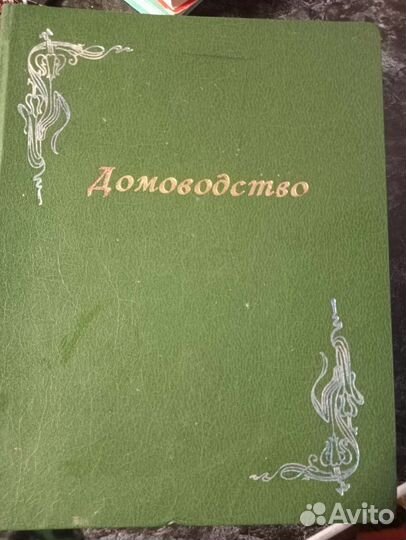 Книги редкие