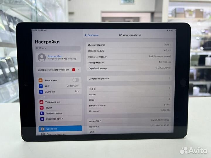 Планшет, Apple iPad 10,2
