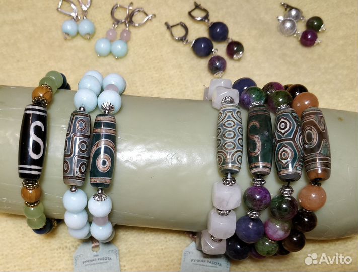 Браслет с бусиной дзи