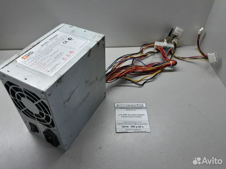 Блок питания ATX 400Wt PowerBox PB400W