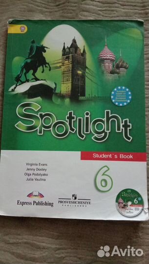 Учебник тетрадь по английскому 6 класс