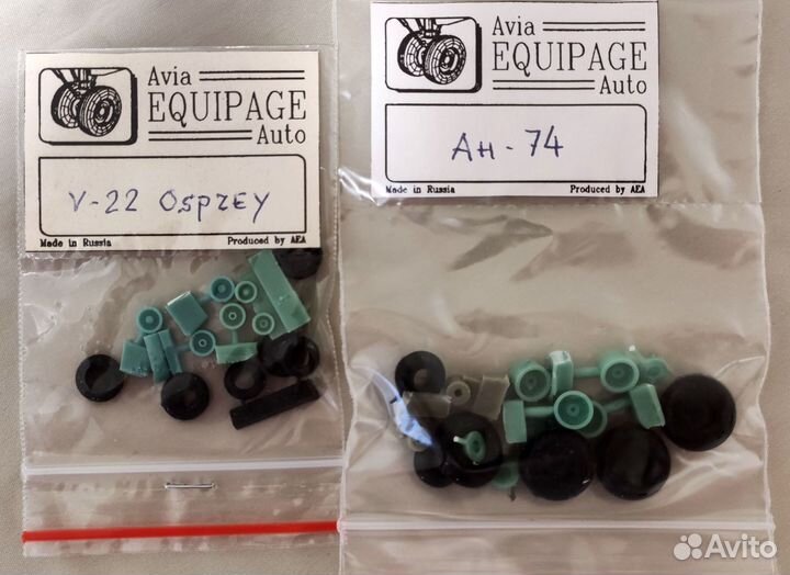 Колеса для моделей авиации масштаб 1/72 1/48