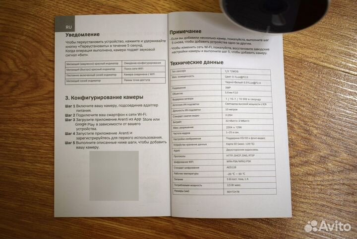 Мини Wi-Fi камера видеонаблюдения +32 Гб