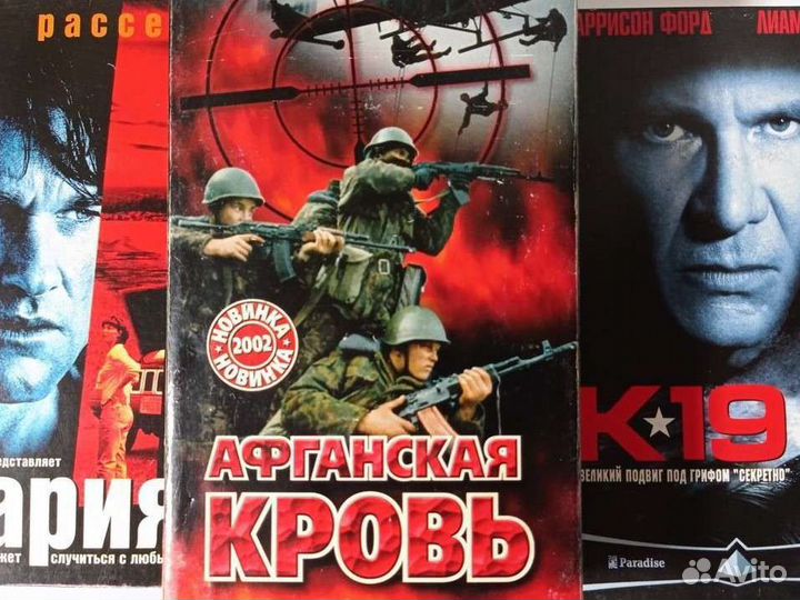 Видеокассеты и dvd диски