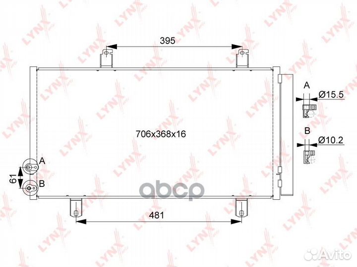 Радиатор кондиционера с осушителем RC0104 lynxauto