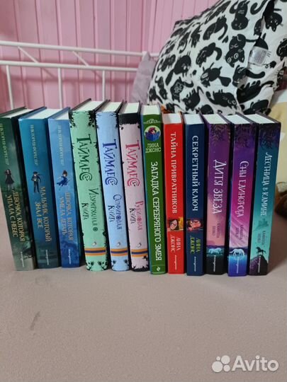 Книги для подростков