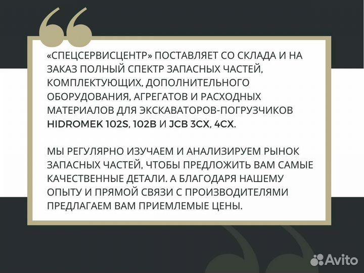 Прокладка картера Perkins