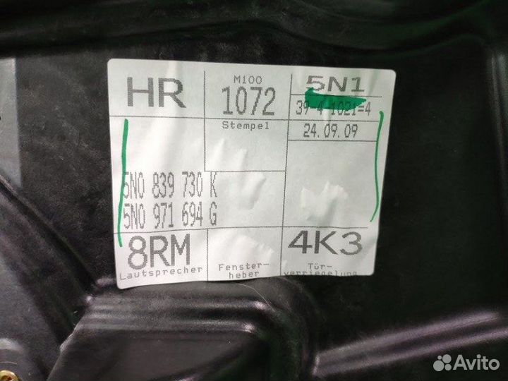 Стеклоподъемник задний правый VW Tiguan 2007-2016