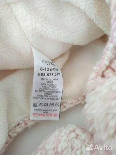 Зимняя шапка и варежки Next 6-18 месяцев