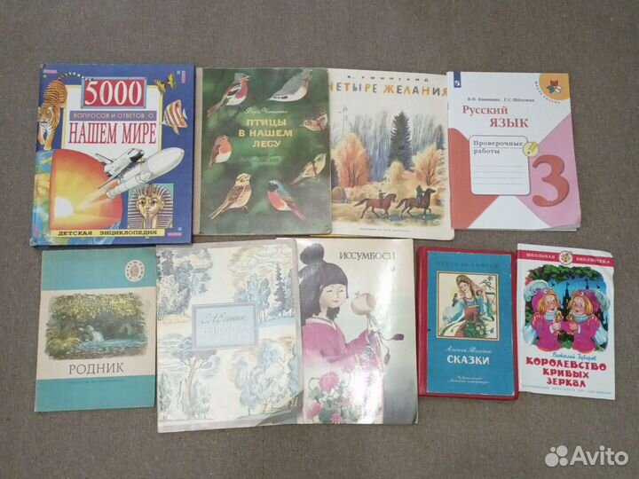 Детские книги пакетом