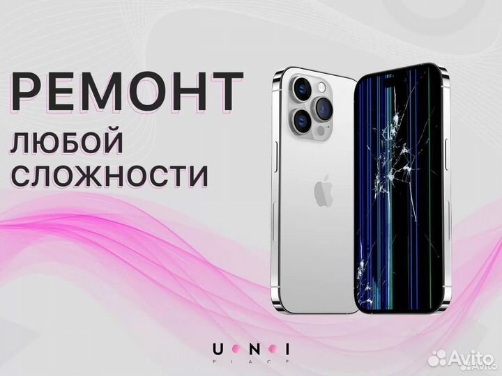 Google Pixel 7a, 8/128 ГБ