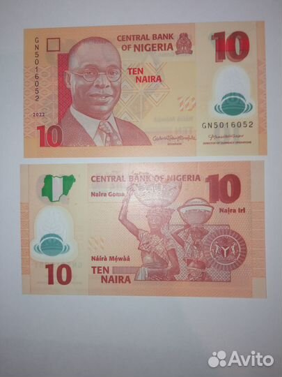 Купюры Нигерии (полимер) пластик