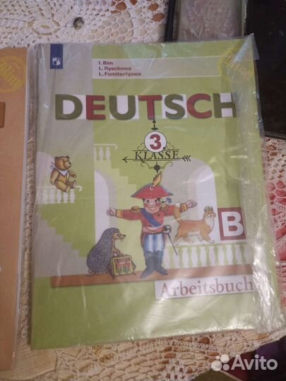 Рабочая тетрадь 2 класс